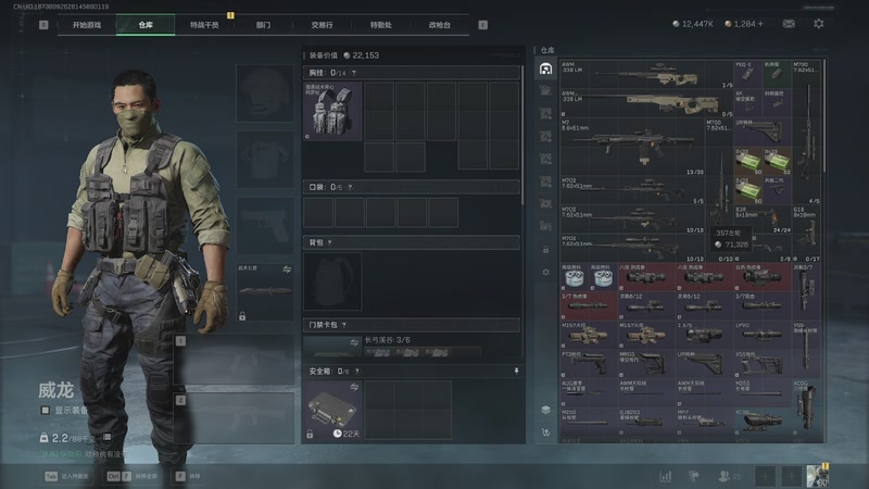 【2026-01-06 22点场】戴老六：渐冻人康复训练