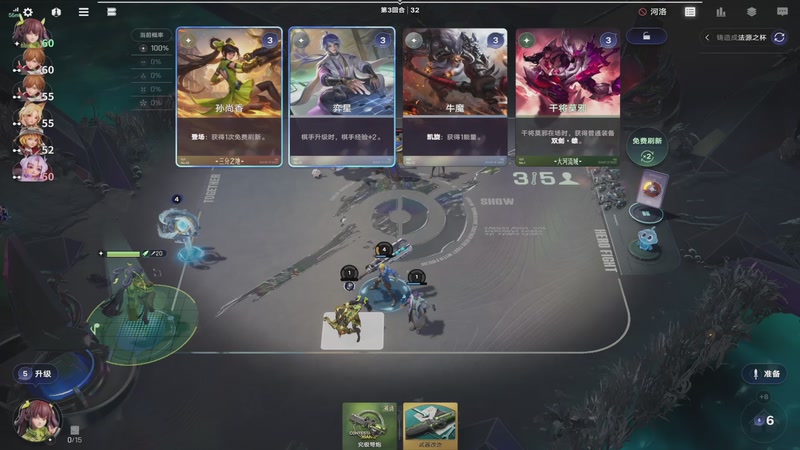 【2026-01-07 14点场】徐兴发1993：王者万象棋-第14天