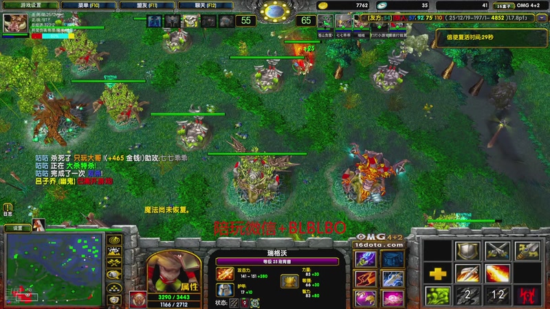 【2026-01-03 16点场】渣萌大表哥丨：你怎么知道我167名了