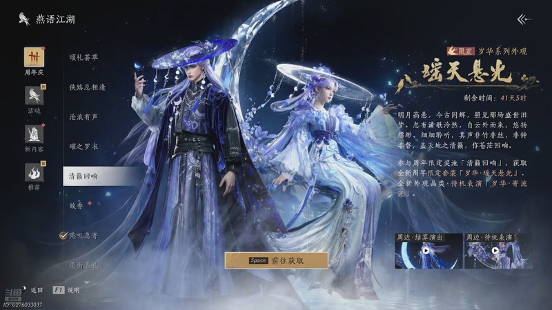 【2025-12-29 23点场】画画d卑鄙:次次保底单颗