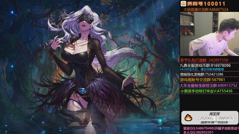 【2026-01-07 18点场】疯奶丶大硕：明天暴走狄瑞吉啦