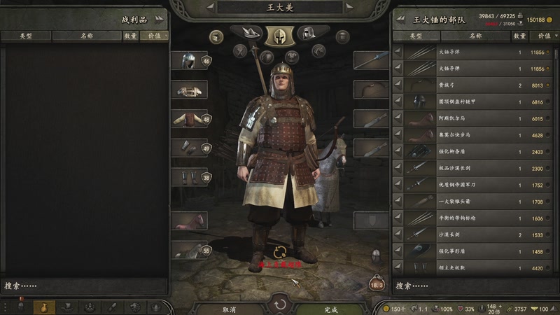 【2026-01-07 03点场】蝎i子：骑砍2：新档！