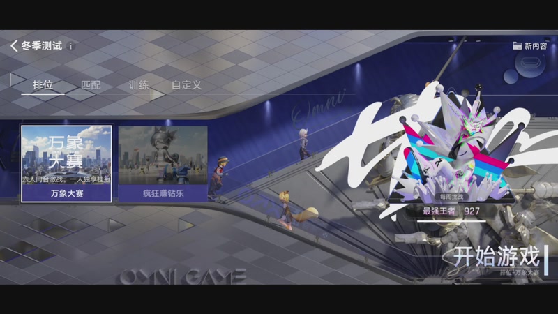 【2026-01-07 完整版】大胖狗koko：犬人族无所畏惧！