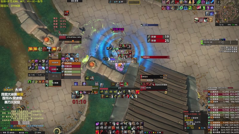 【2026-01-07 16点场】神奇的阿诺：阿诺11.2大秘境