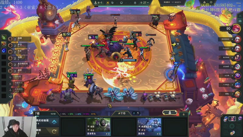 【2026-01-07 14点场】阿陈ctw：晚上7点平台赛半决赛加油