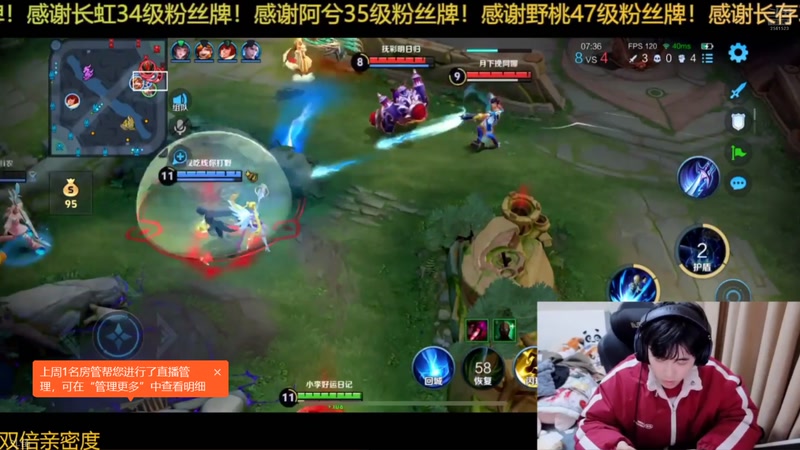 【2026-01-07 08点场】冲酱ccc：下午四点来！