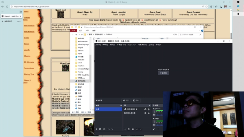 2026-01-07 18-15-26 DIABLO 2 EXPANSION SET LORD OF DESTRUCTION