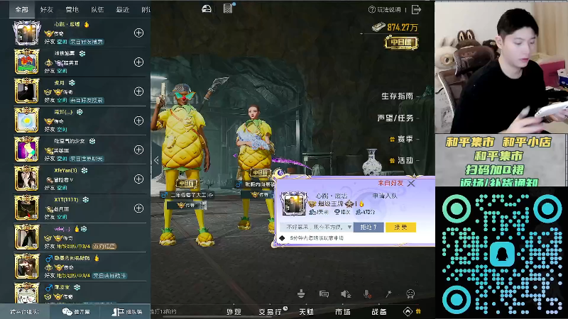 【2026-01-07 完整版】泼痞yyds：地铁的神猛攻