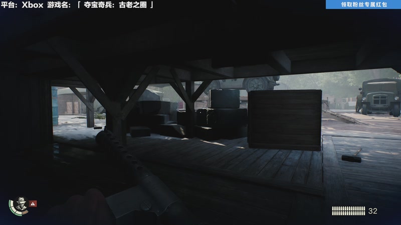 【2026-01-07 16点场】超级小桀：来一场危险又精彩的寻宝之旅