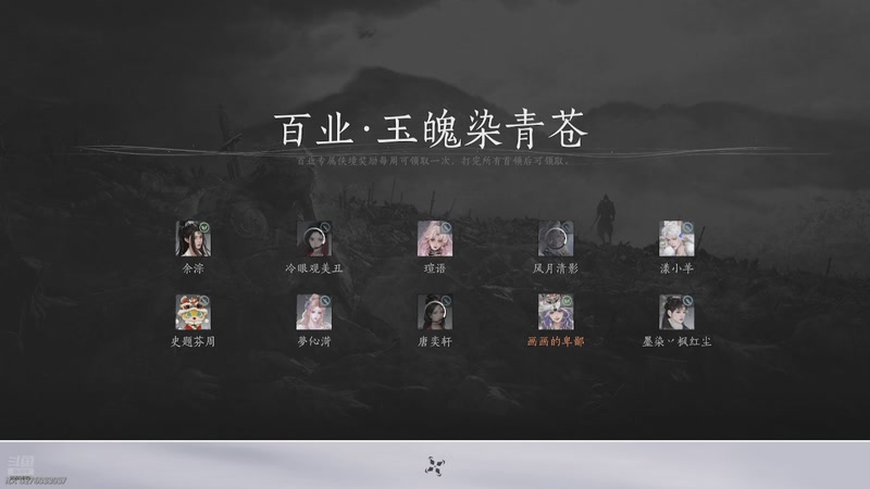 【2026-1-5 20点场】画画d卑鄙:调律 打本 刷天赋 探索 打觉~