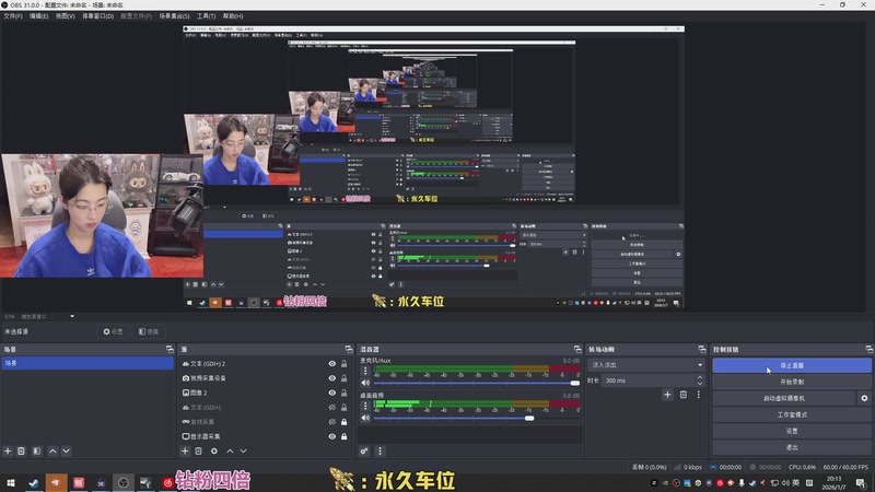 【2026-01-07 20点场】馨儿MIRANDA：【双倍】先OB 再打牌