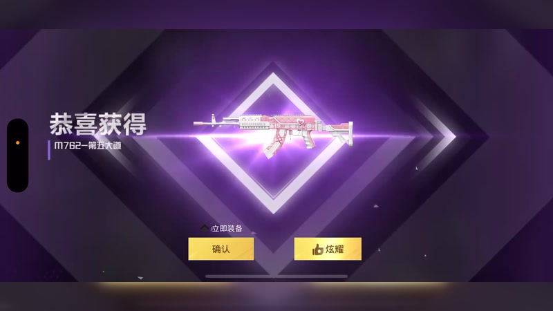 【2026-1-2 22点场】苒苒有点绿TAT:这次一定？