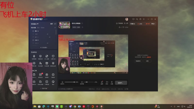 【2026-01-03 23点场】Tina酱OVO：散装主播嘻嘻