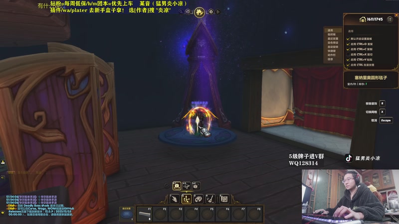 【2026-01-07 01点场】炎凉大宝宝：04年天才少年