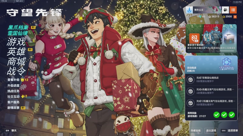 【2026-01-06 完整版】工口工口工口：【双倍】祝大家新的一年顺顺利利