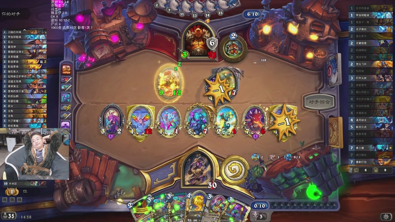 【2026-01-07 03点场】wtybill：听说这周有迷你包消息！