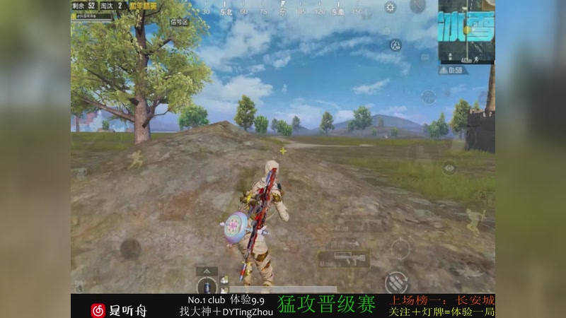 【2026-01-06 01点场】是听舟：【听舟】我真的是斗鱼男明星嘛？？