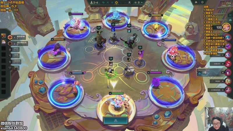 【2026-01-07 06点场】仙凡哥哥丶：仙凡:今天必须猛猛上~细致讲解