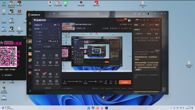 【2026-01-07 11点场】一玥阿：精彩刺激的晋级赛大豆赛