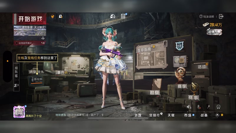 【2026-1-1 22点场】苒苒有点绿TAT:这次一定？