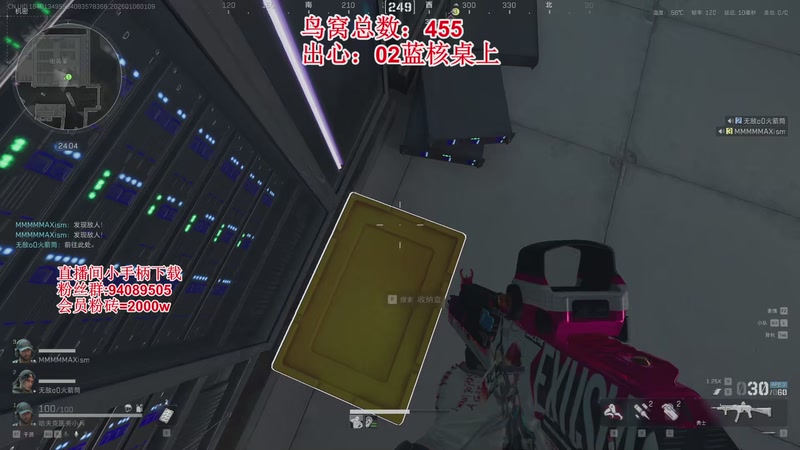 【2026-01-06 01点场】兔紫寒：锅油帮帮来了