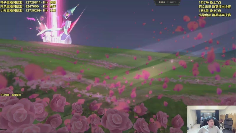 【2026-01-07 08点场】阿涛皎月Carry：备战7点群英杯半决赛！