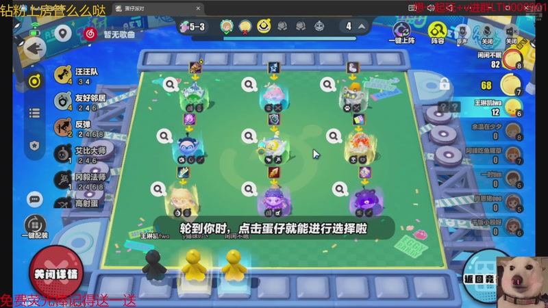 【2026-01-06 07点场】是猫咪吖丶：小揪揪来咯么么哒