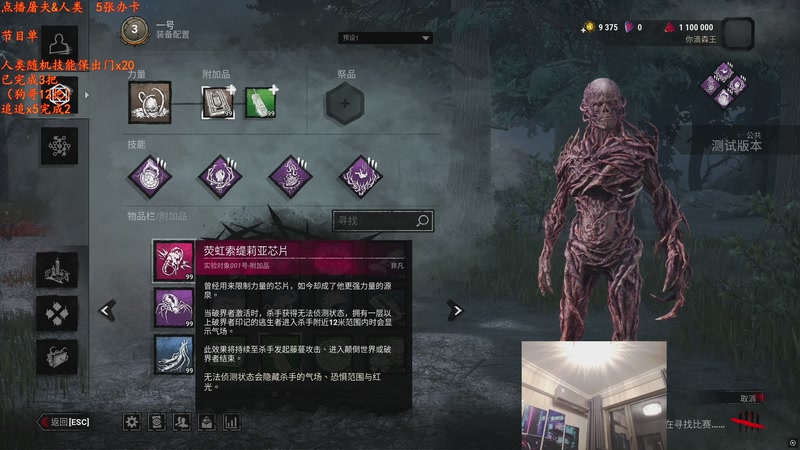 【2026-01-07 00点场】我有上将潘森：【森】这游戏太好玩辣