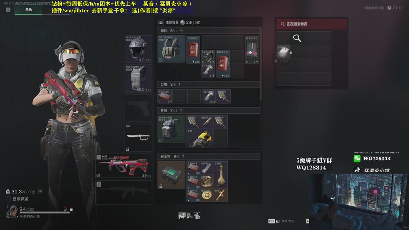 【2026-01-06 23点场】炎凉大宝宝：04年天才少年