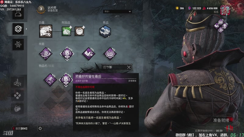 【2026-01-07 06点场】乐乐乐八幺九：【樂】♪西安人滴城墙哈，似西安人滴主播~