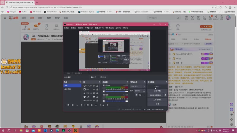 【2026-01-07 00点场】一番少侠29：【29】大坝的鬼来！播给北美留学生看