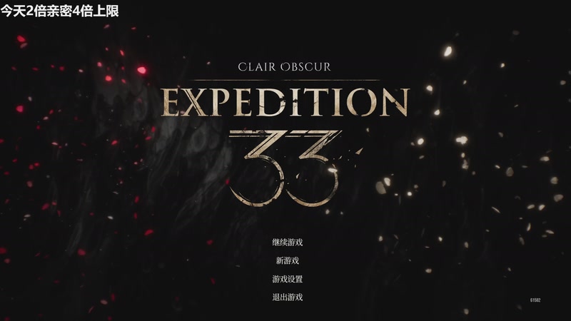 【2026-01-07 10点场】龙四爷攻略组：14号原神新版本，记得屯原石！