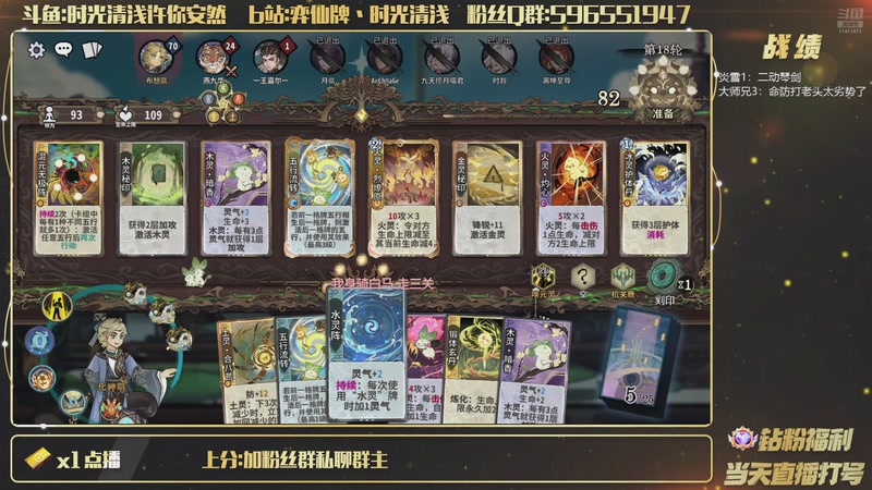 【2026-01-06 22点场】时光清浅许你安然：20号新版本咯