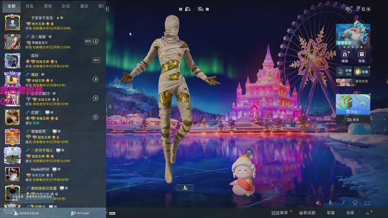 【2026-01-07 13点场】一玥阿：精彩刺激的晋级赛大豆赛