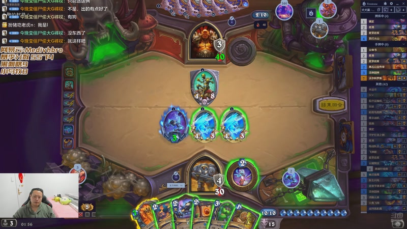 【2026-01-07 01点场】麦迪文哥：新年快乐，健康喜乐