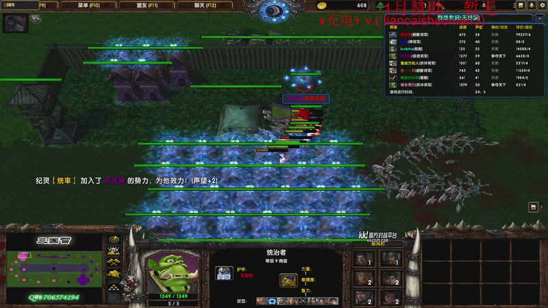 【2026-01-06 21点场】余贰人：三国雪 ！