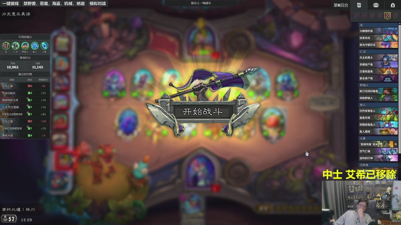 【2026-01-07 15点场】衣锦夜行：一个个都无敌了那我是什么？