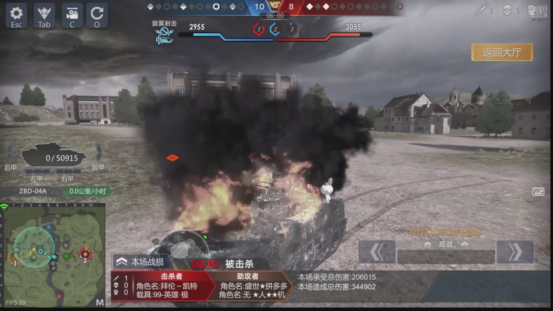 【2026-01-04 23点场】神怒流云飞沙：神怒~流云飞沙