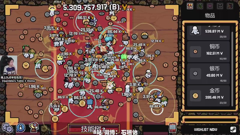 【2026-01-07 20点场】十三三三：九点半左右来加班~