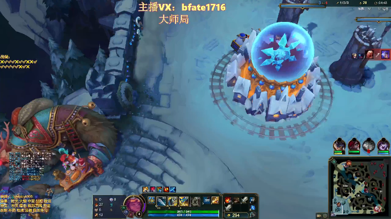 【2026-01-07 07点场】谭永康Bfate丶：第一月神！陪伴你的每个夜晚