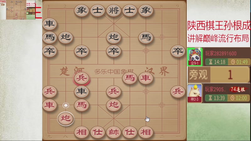 【2026-01-07 20点场】日月轮回888：巅峰布局全能大师