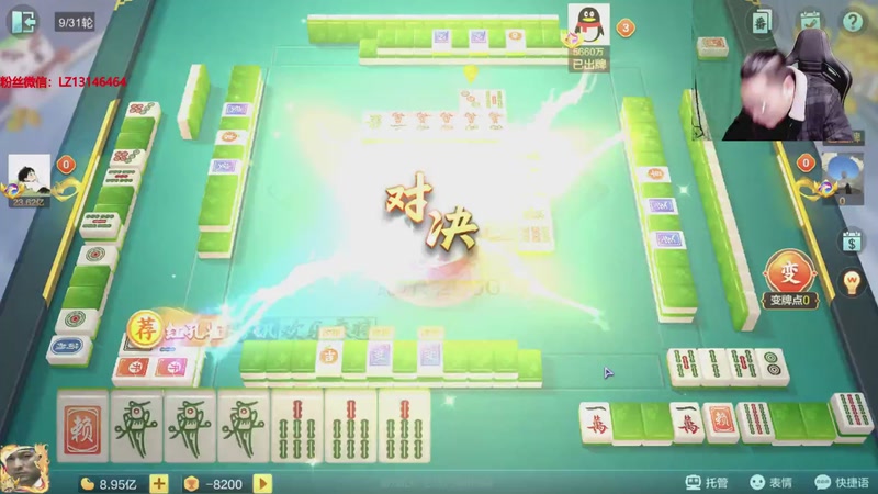 【2026-01-07 01点场】雷疯小叔：威风凛凛的疯子：祝您2026年马上发财！