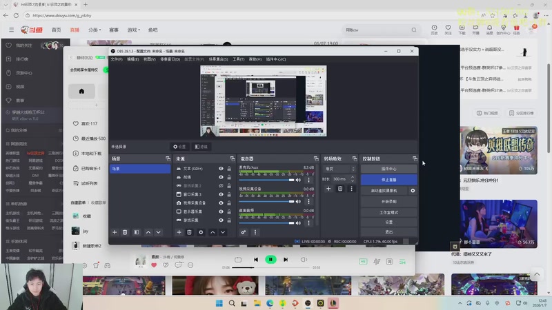 【2026-01-07 12点场】阿陈ctw：晚上7点平台赛半决赛加油