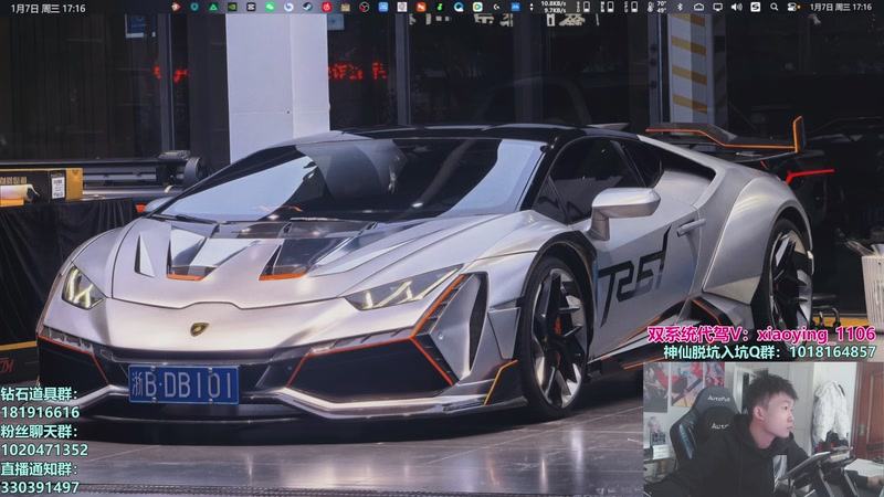 【2026-01-07 17点场】17丶Xtreme：【马】最努力的主播