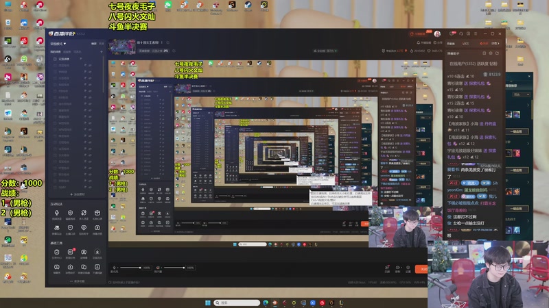 【2026-01-07 10点场】南波儿大魔王丶：前十顶尖王者局！！