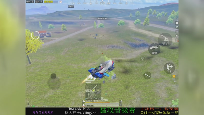 【2026-01-07 08点场】是听舟：【听舟】我真的是斗鱼男明星嘛？？