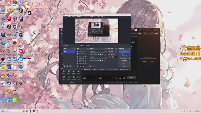 【2026-01-07 15点场】艾琳bigbaby：重生之神秘的铁美女