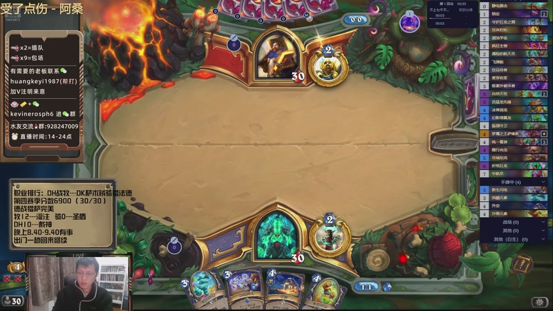 【2026-01-06 17点场】完美竞技古尔丹：6000今天的开始冲