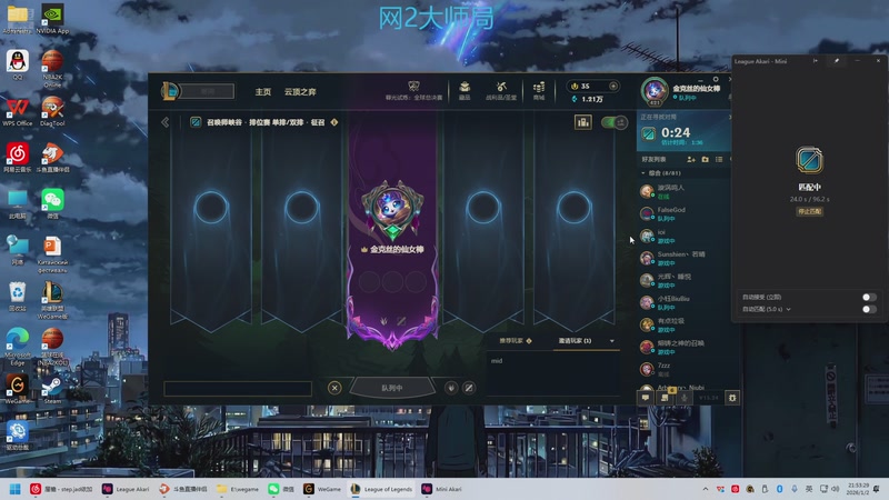 【2026-1-2 21点场】2k韩枫:2k韩枫：来晚了