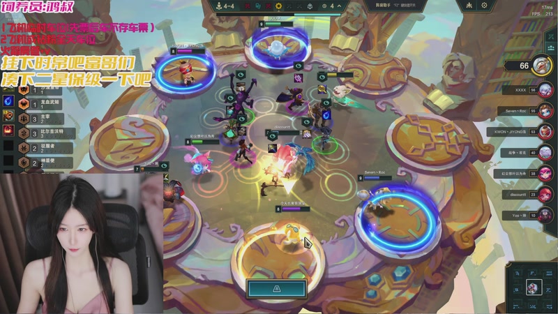 【2026-01-07 12点场】白菇凉：大白白: 感觉自己强的可怕